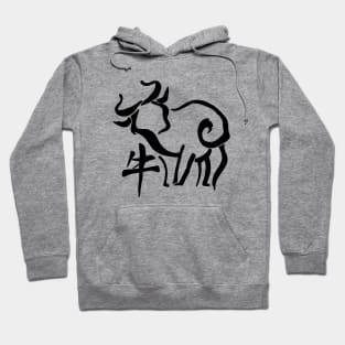 Chinese New Year – Year of the Ox Hoodie